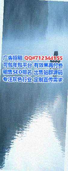 国外借卵子园林事务所